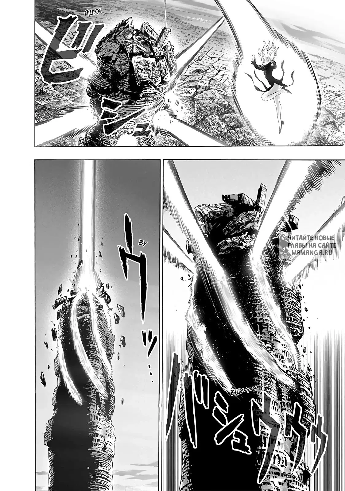 Page 21.000
