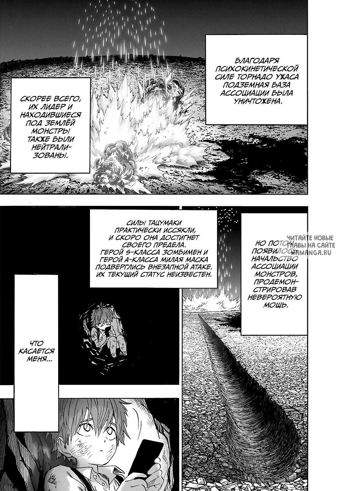 Page 21.000