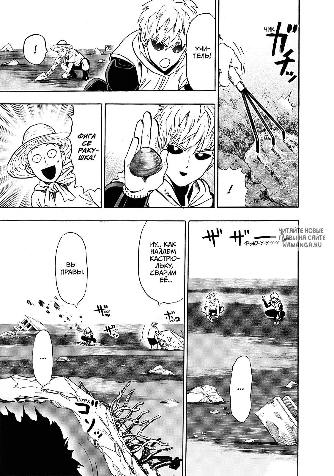 Page 21.000