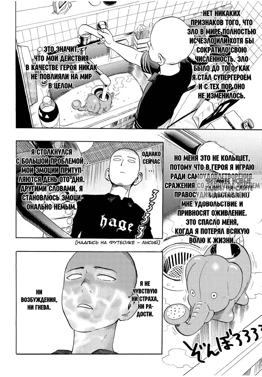 Page 2.000