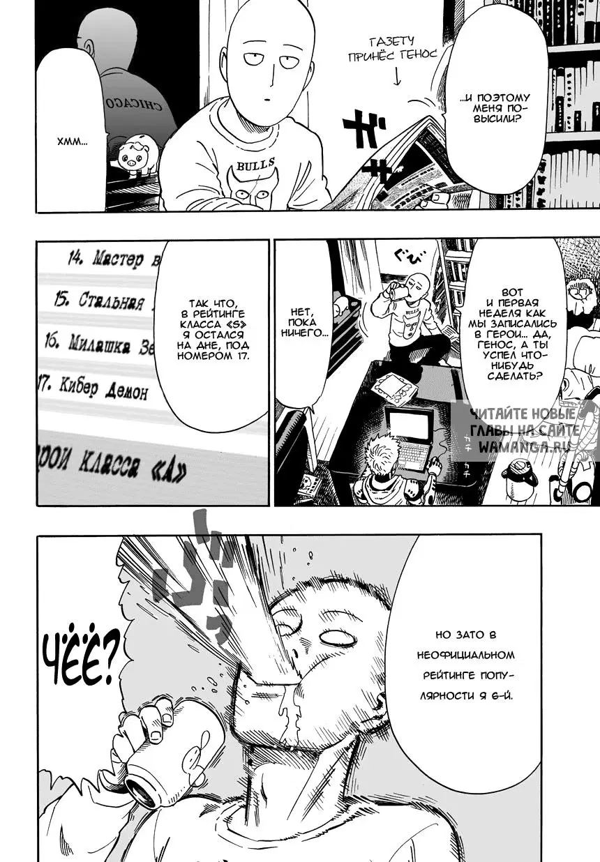 Page 2.000