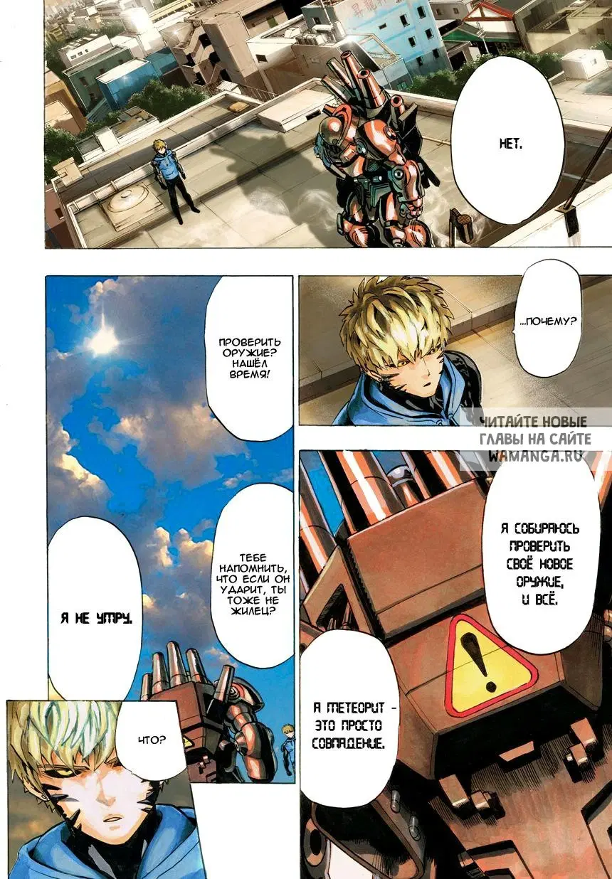 Page 2.000