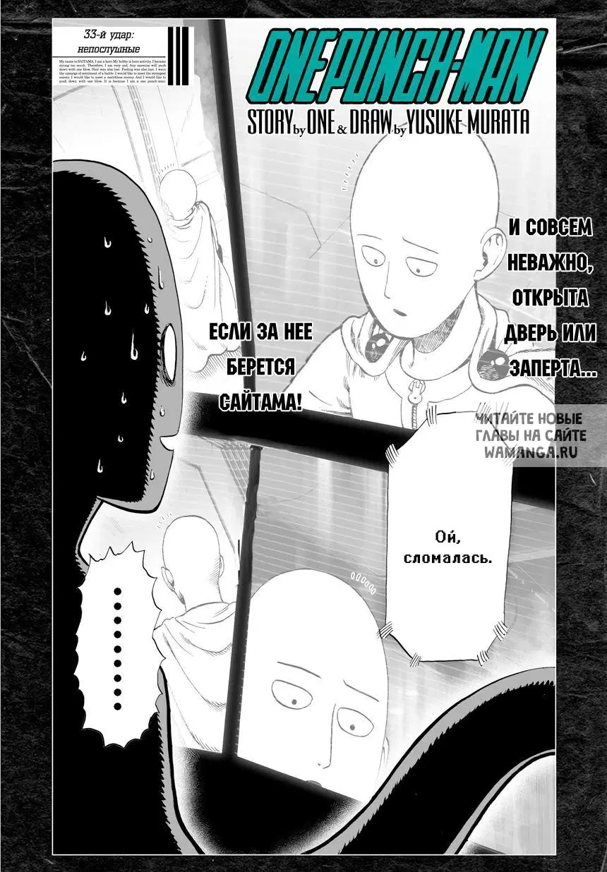 Page 2.000