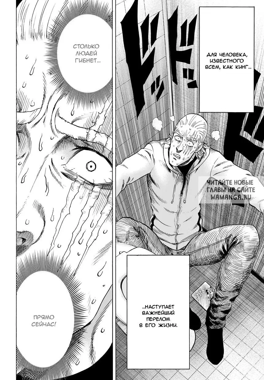 Page 2.000