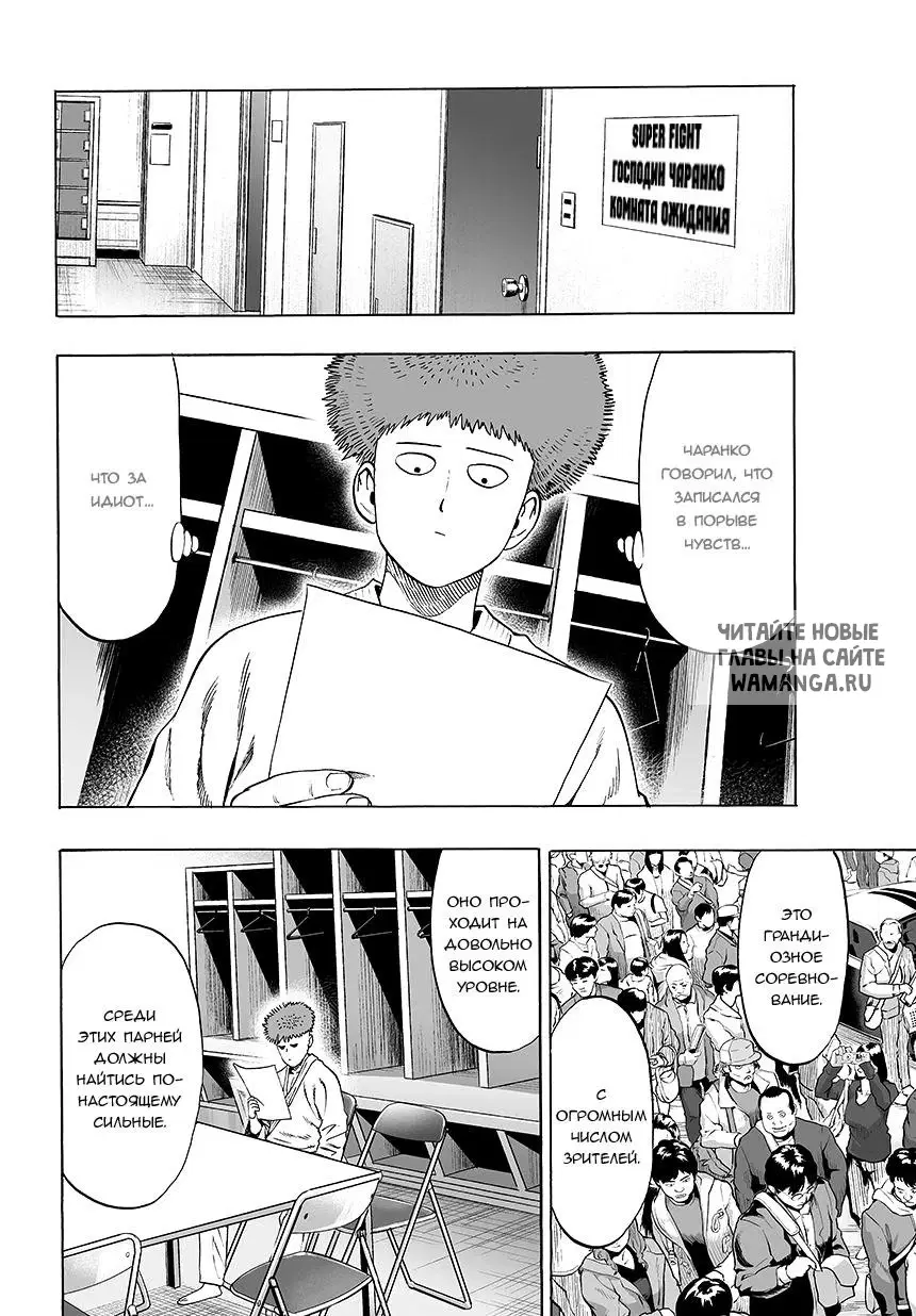 Page 2.000