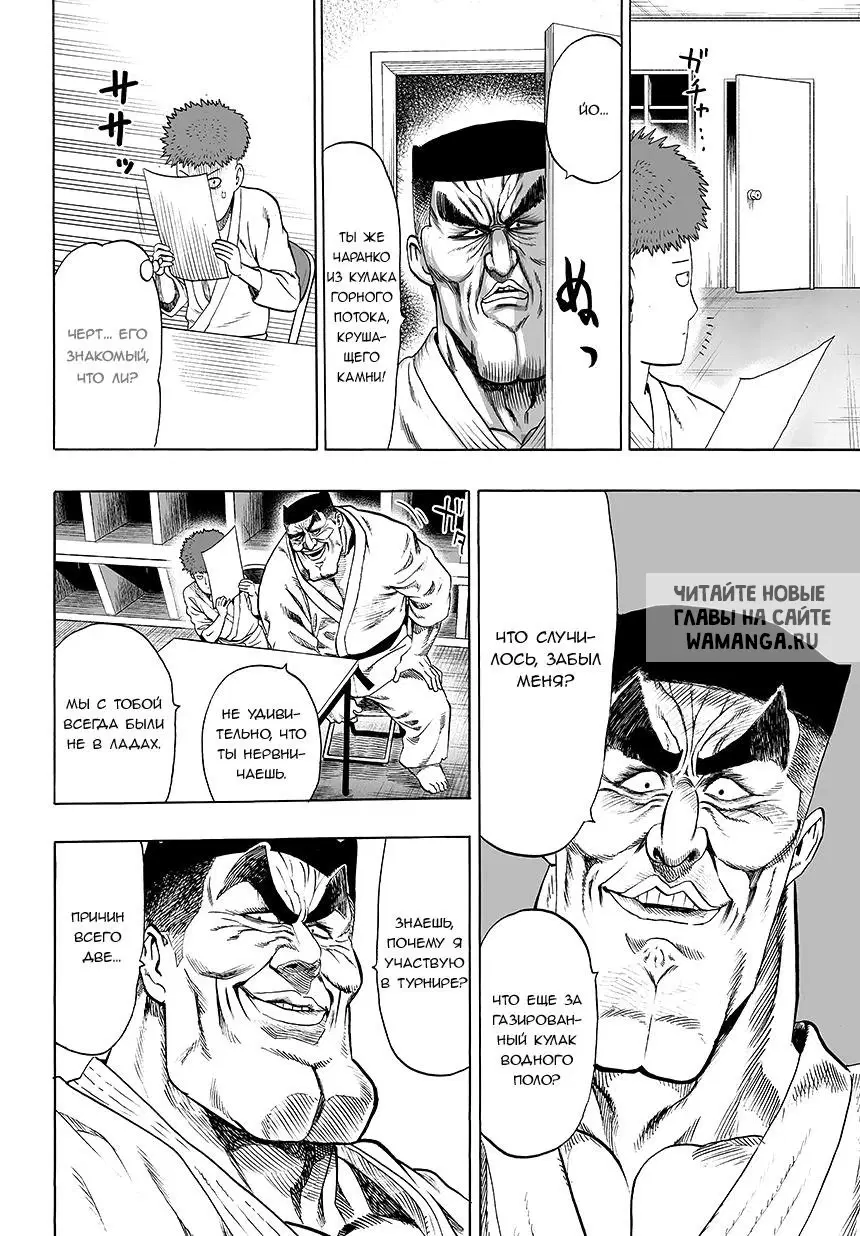 Page 2.000