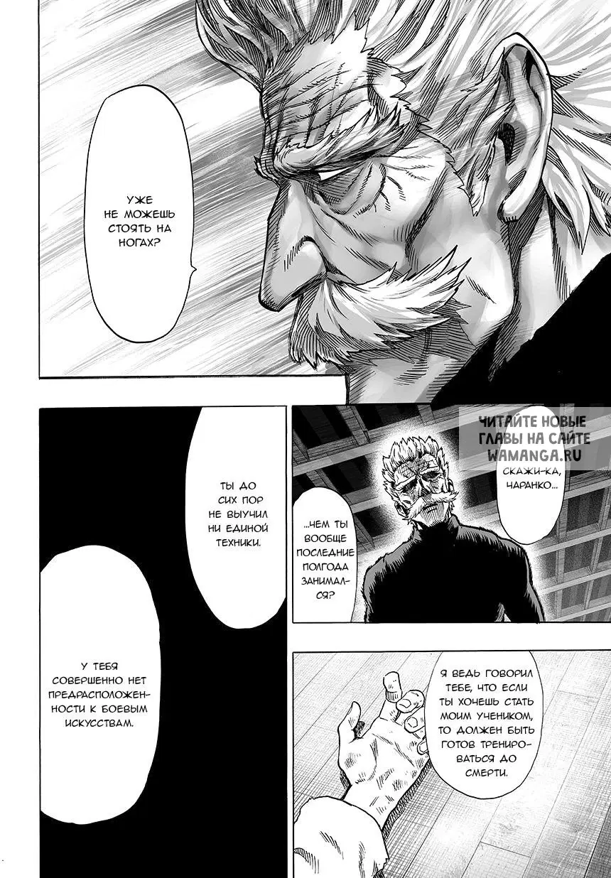 Page 2.000