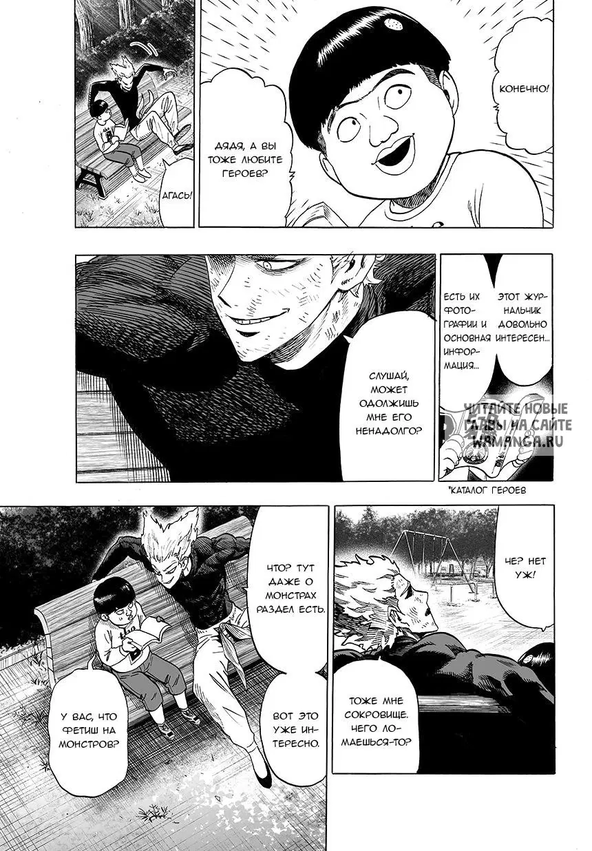 Page 2.000