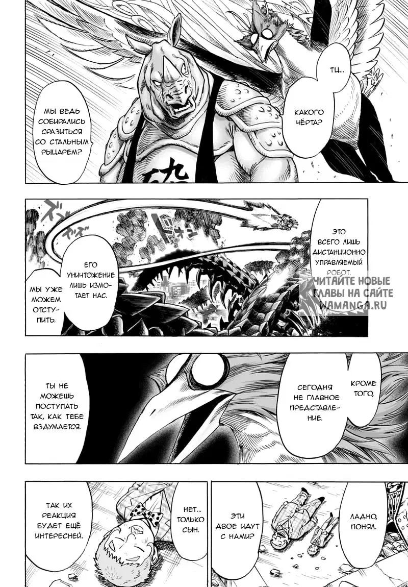Page 2.000