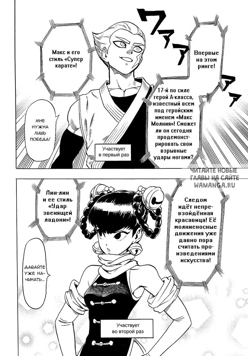 Page 2.000