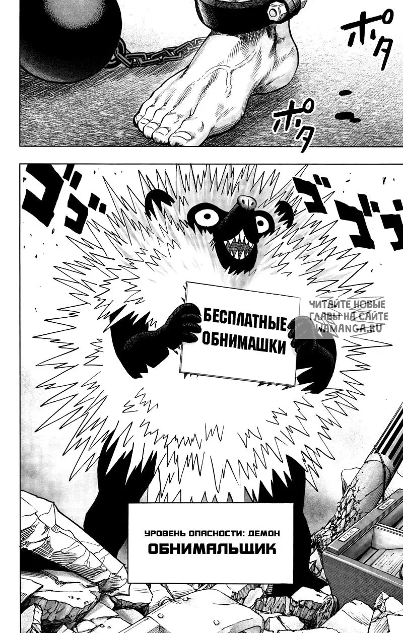 Page 2.000