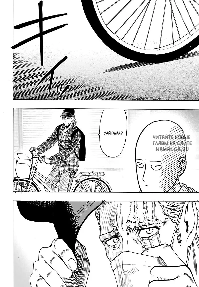 Page 2.000