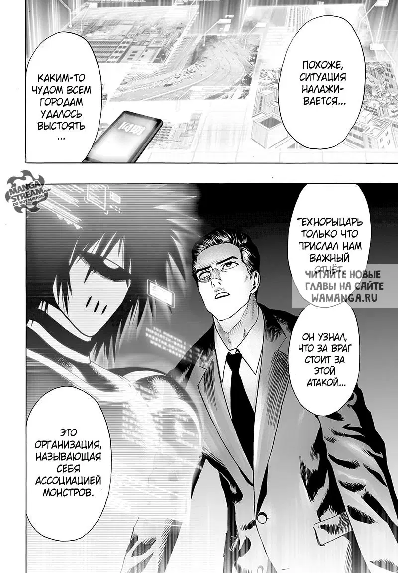 Page 2.000