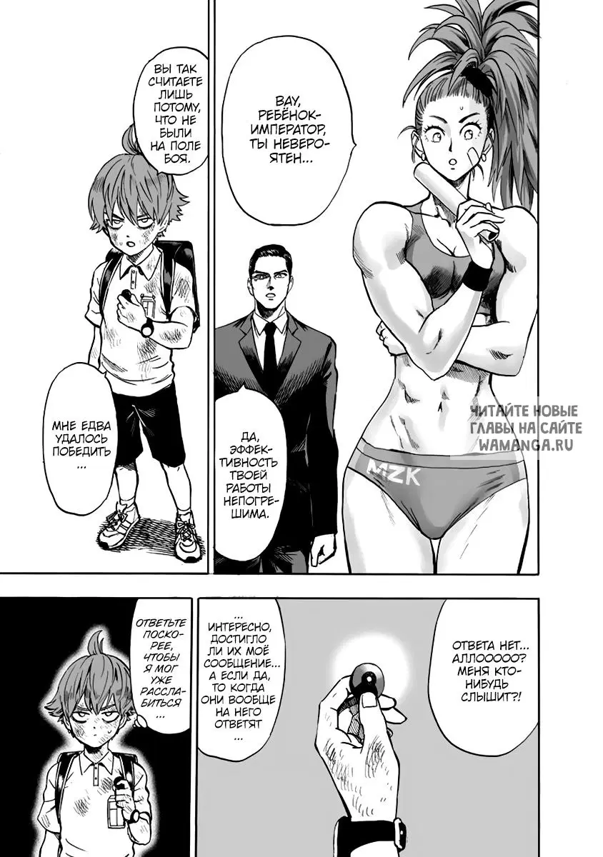 Page 2.000