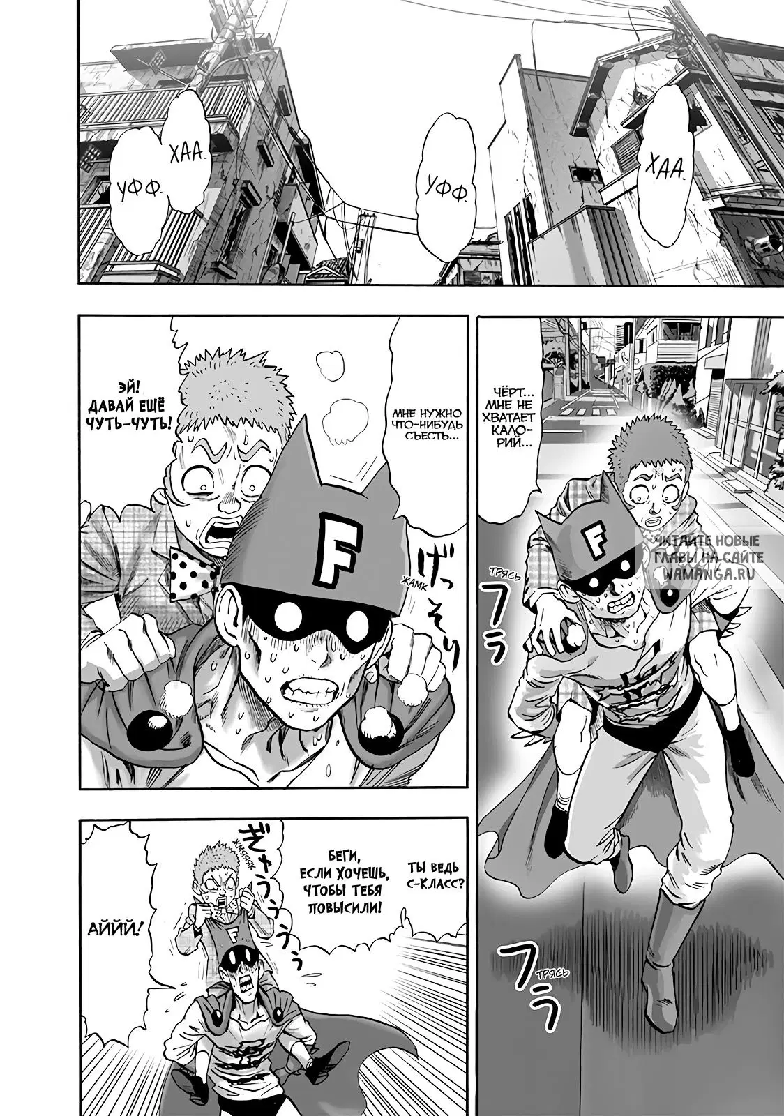 Page 2.000