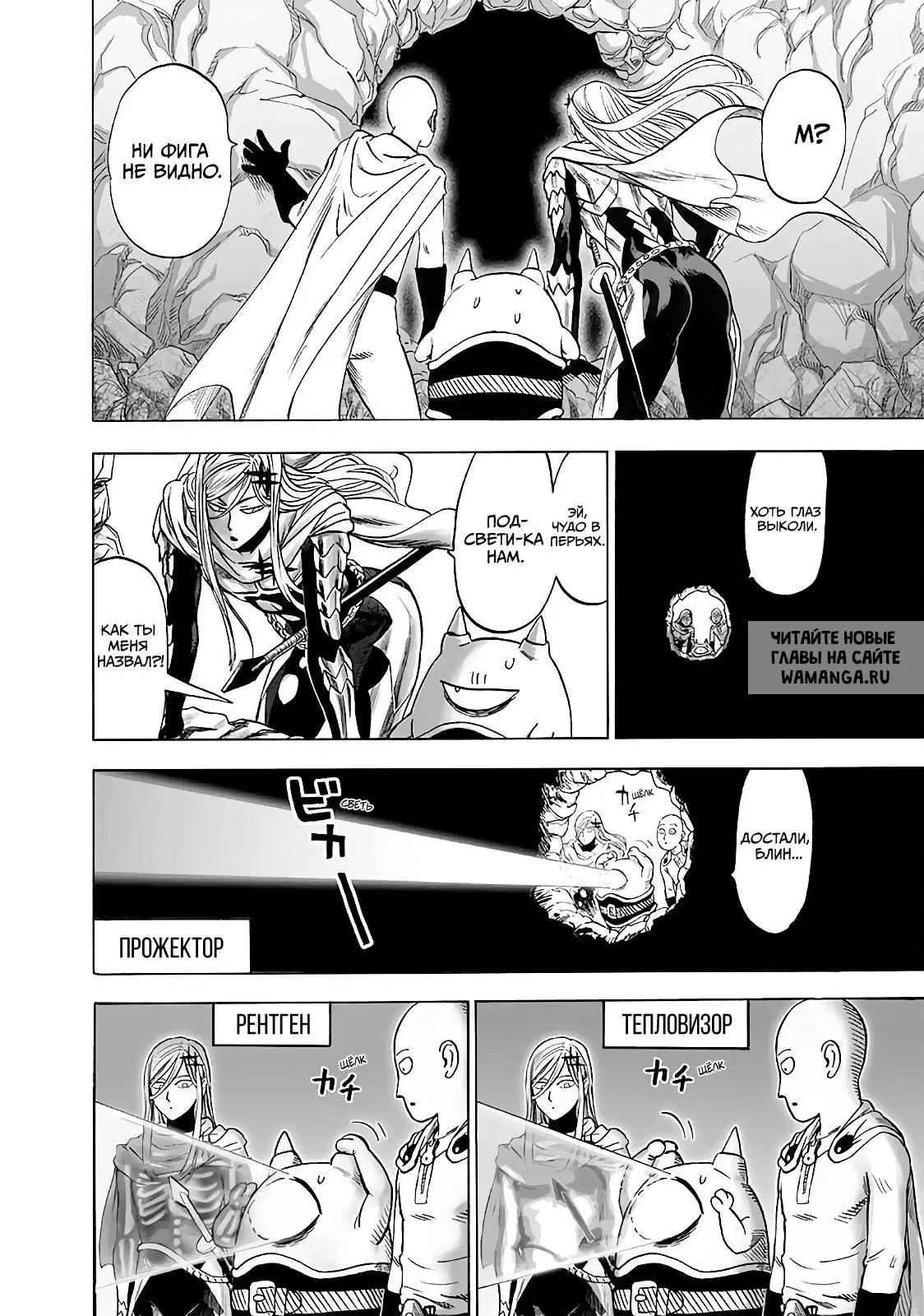 Page 2.000