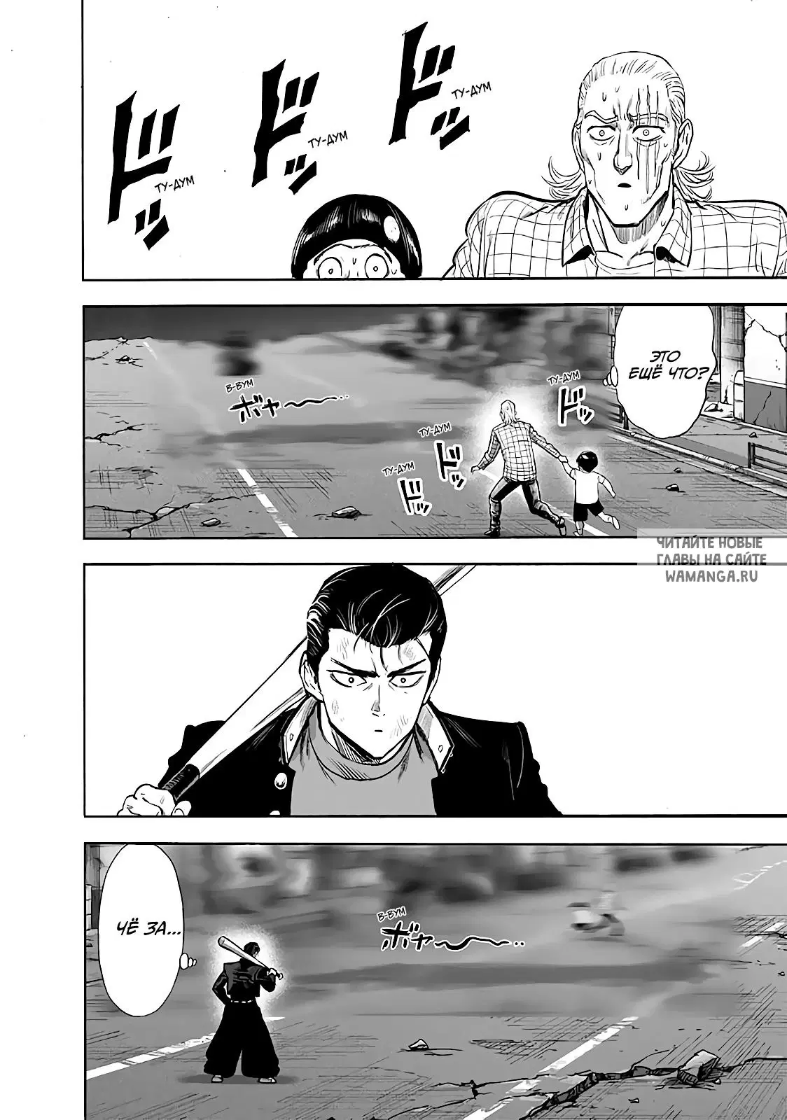 Page 2.000