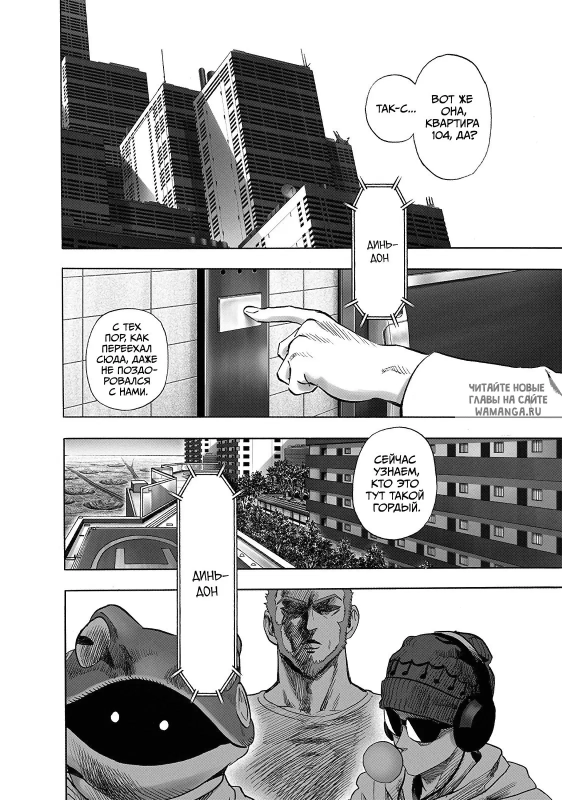 Page 2.000