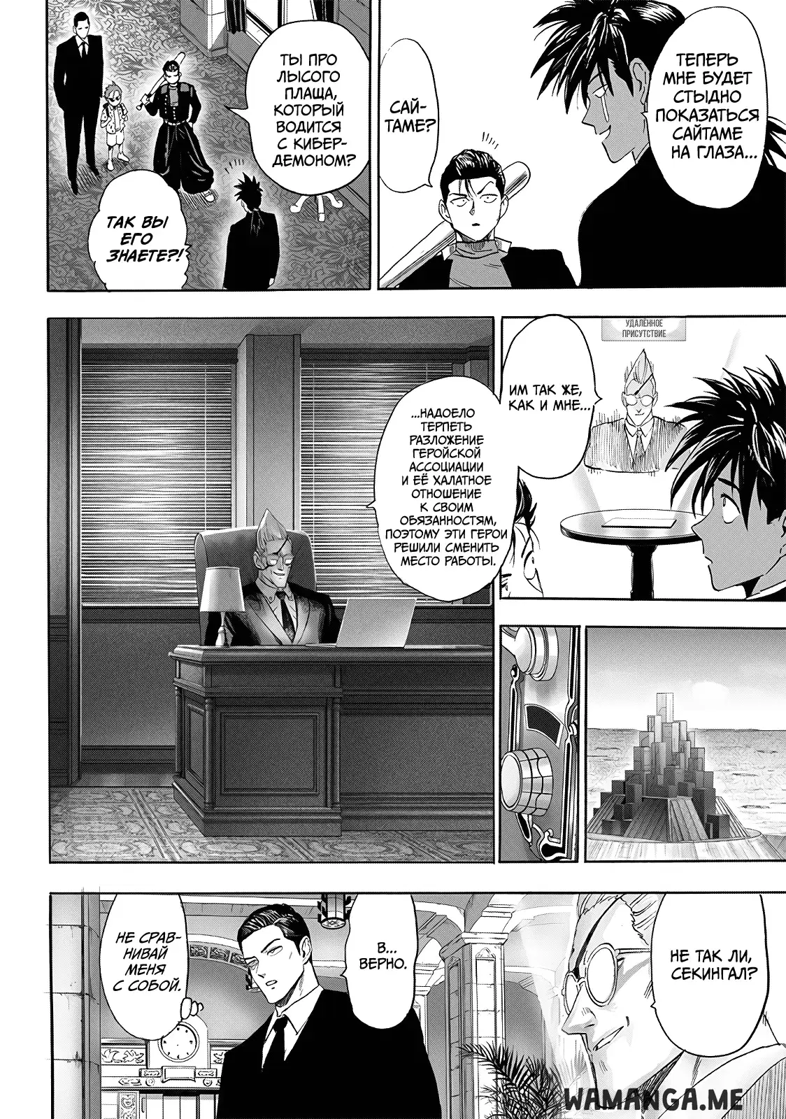 Page 2.000