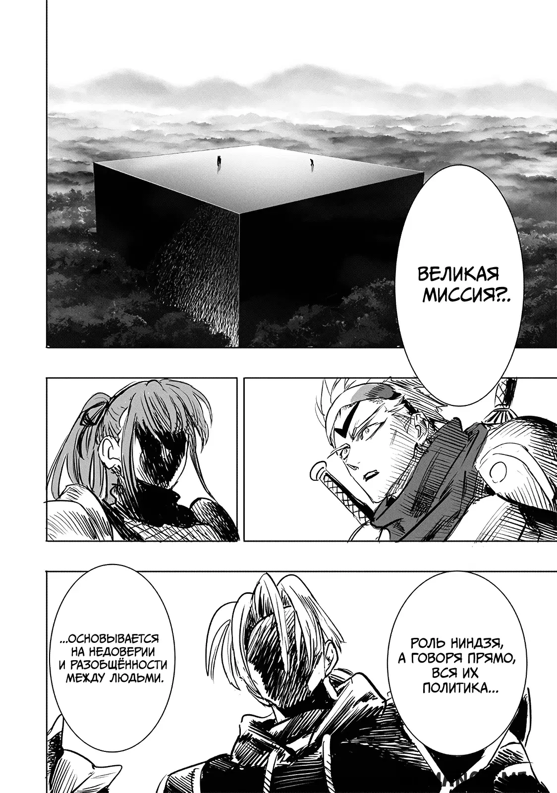 Page 2.000
