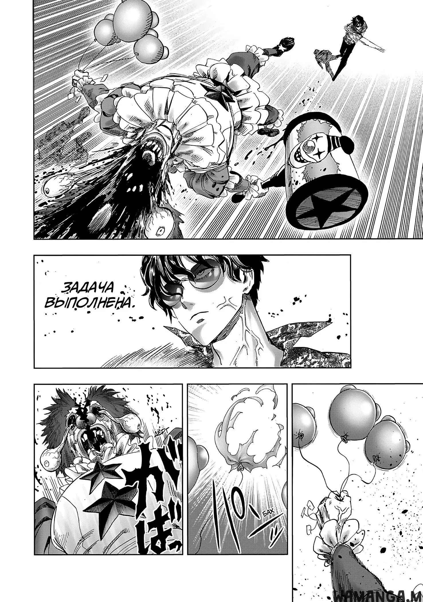 Page 2.000