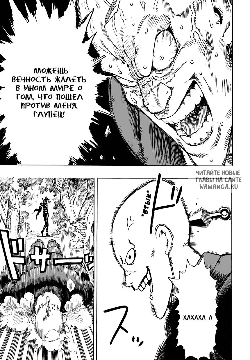 Page 22.000