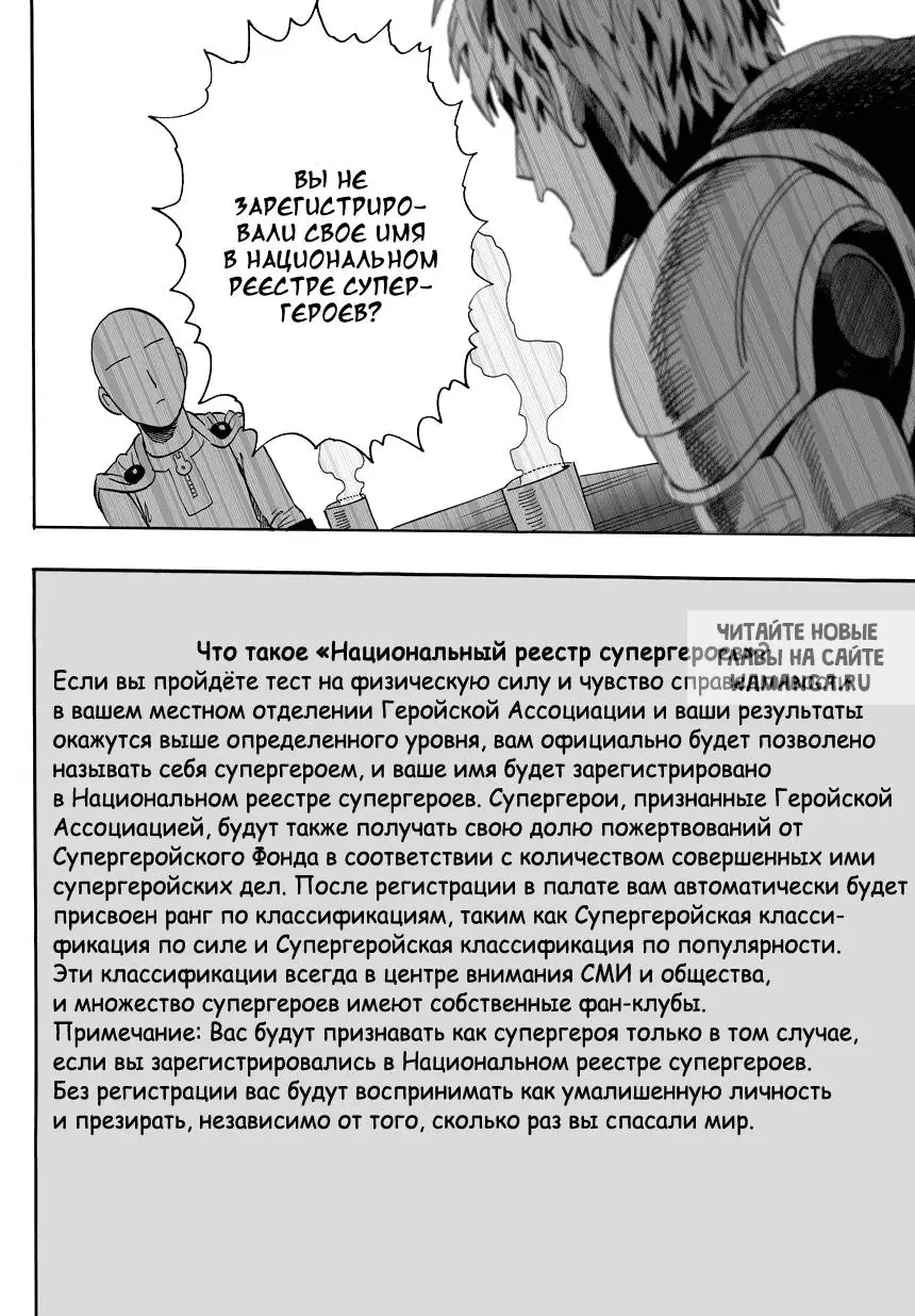 Page 22.000