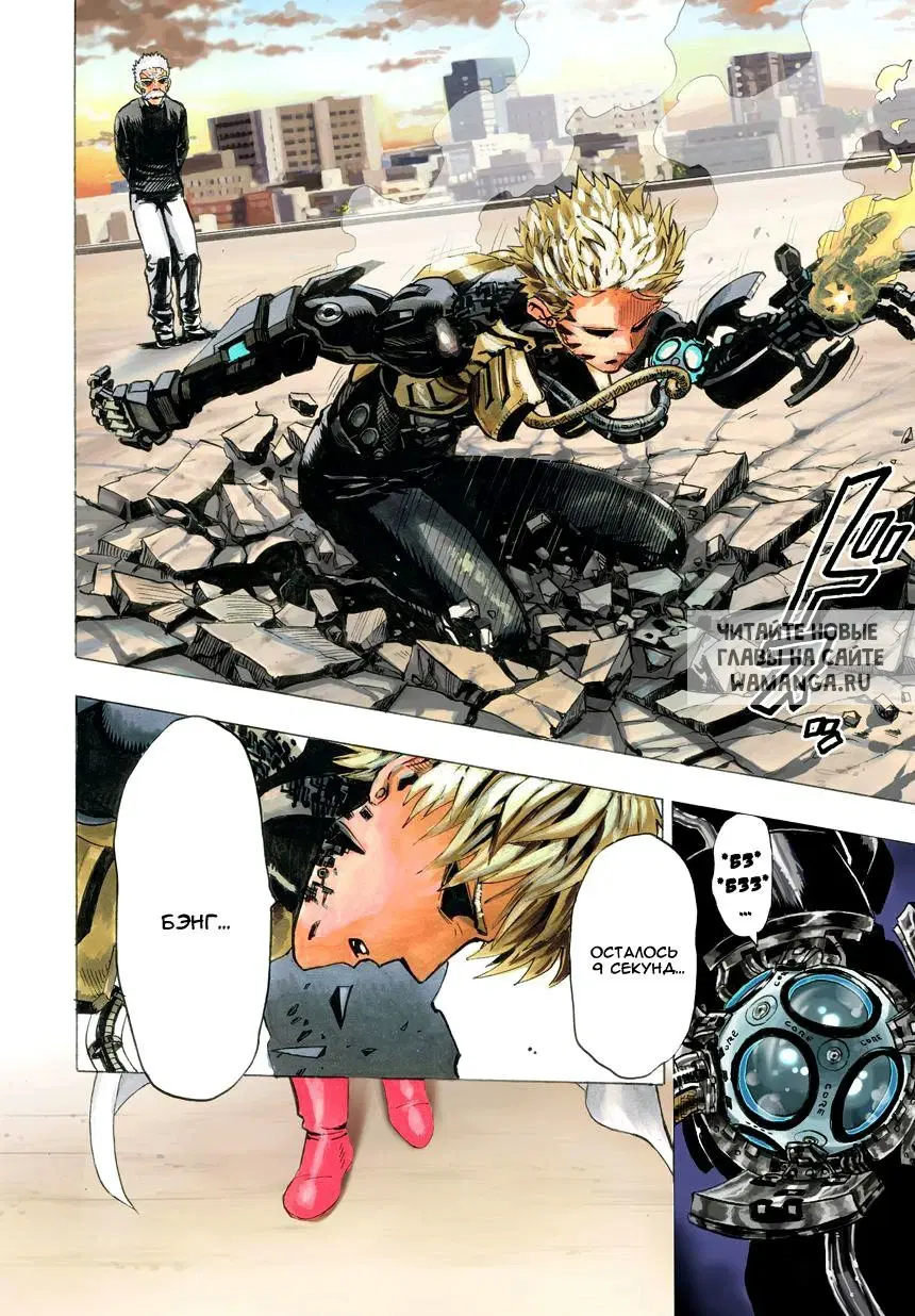 Page 22.000