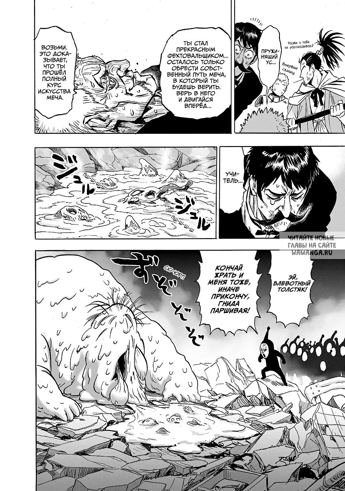 Page 22.000