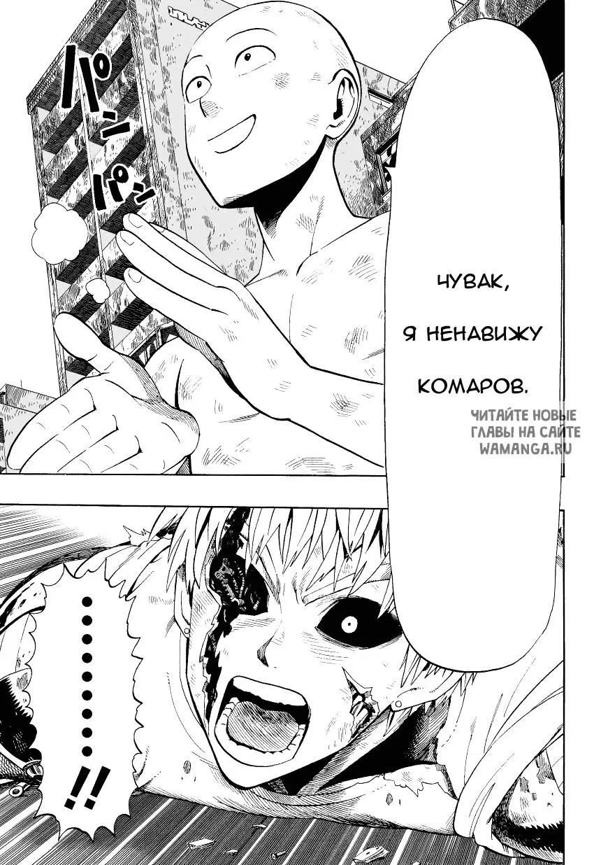 Page 23.000