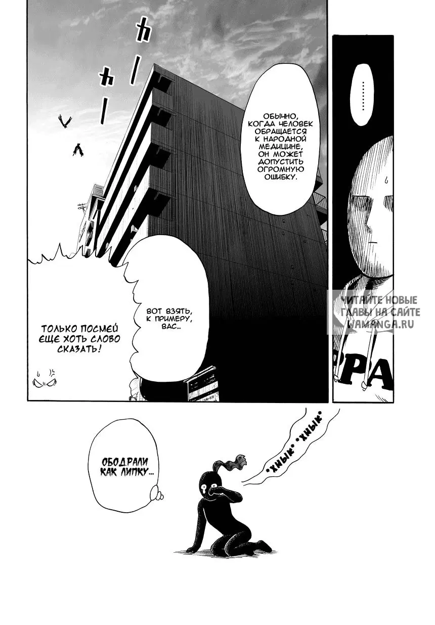 Page 23.000