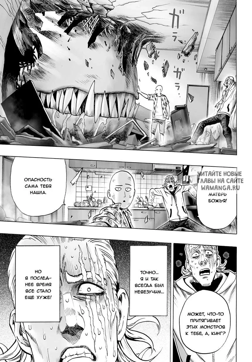 Page 23.000