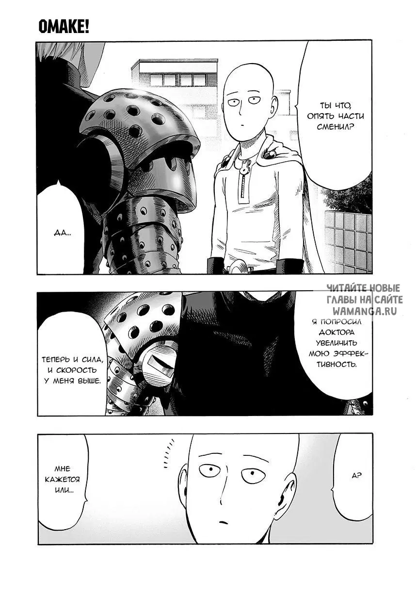 Page 23.000