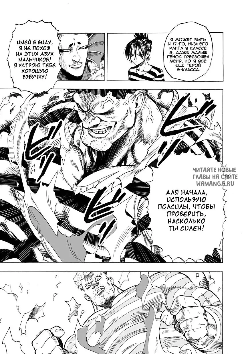 Page 23.000