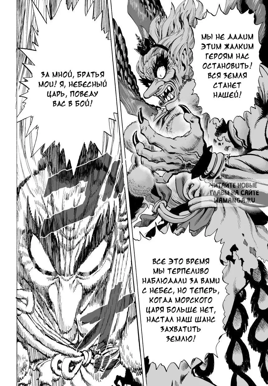 Page 23.000