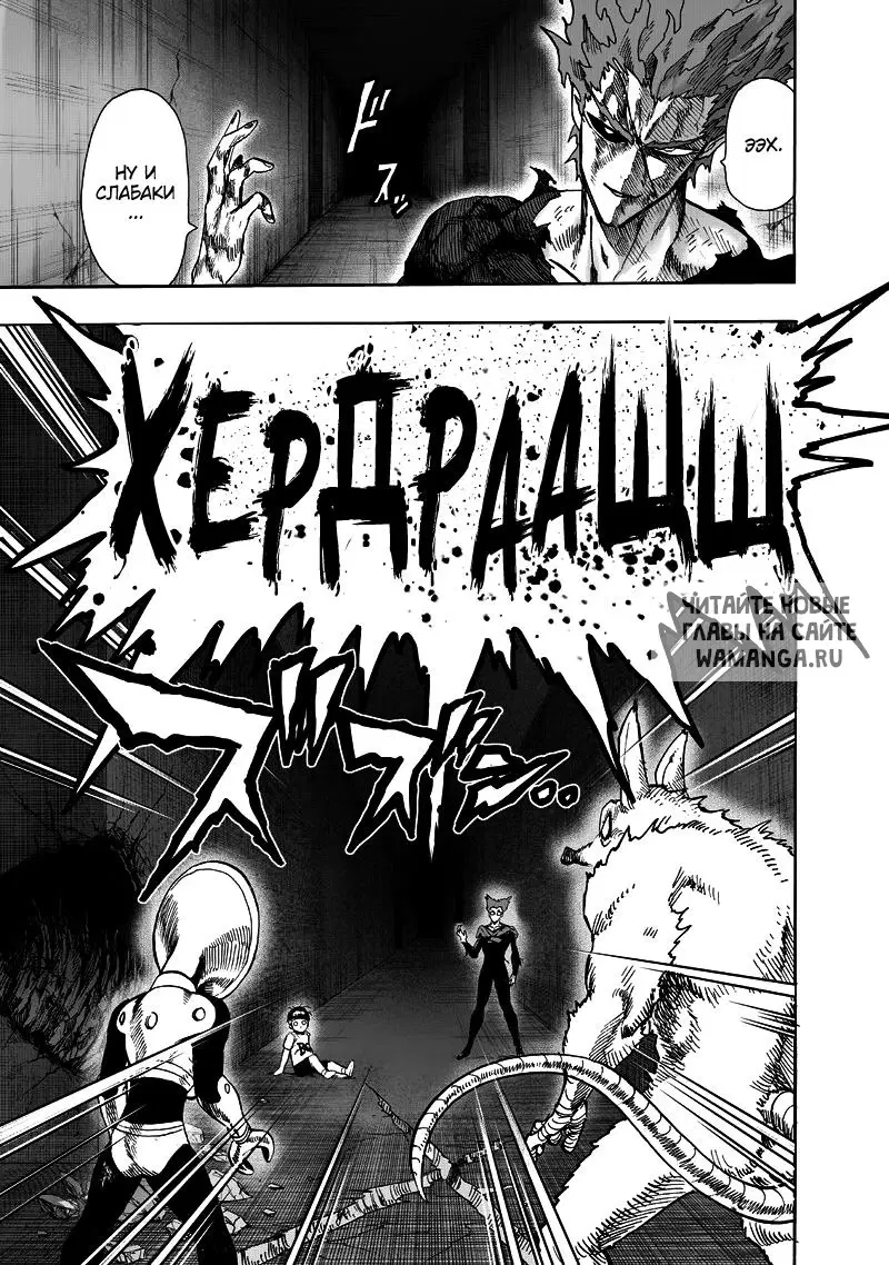 Page 23.000
