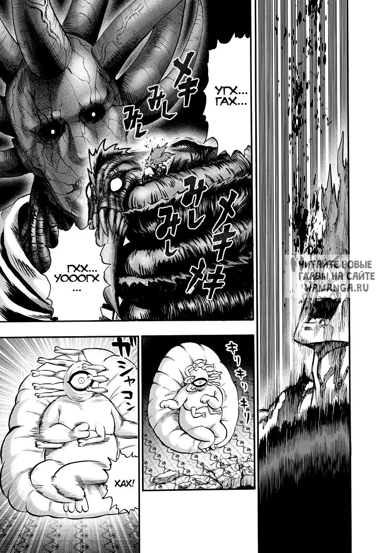 Page 23.000