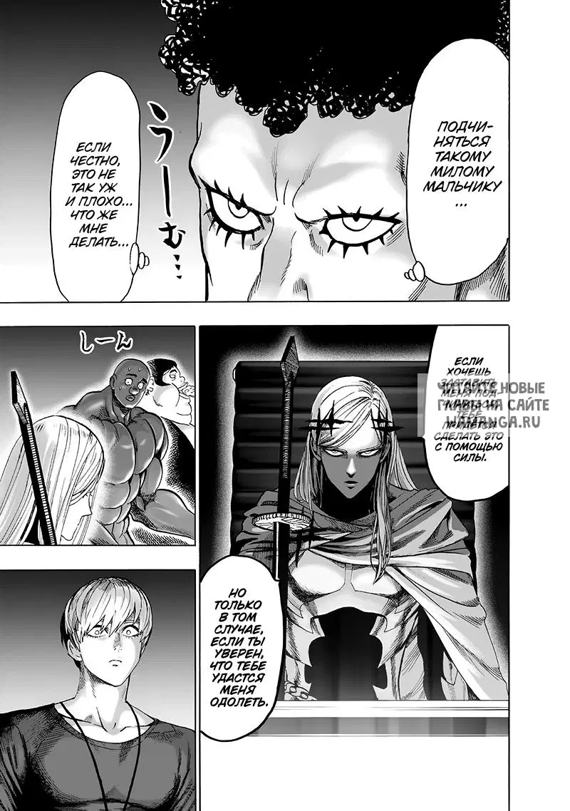 Page 23.000