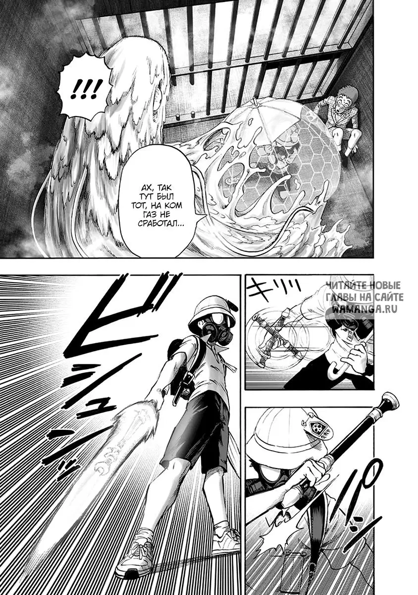 Page 23.000