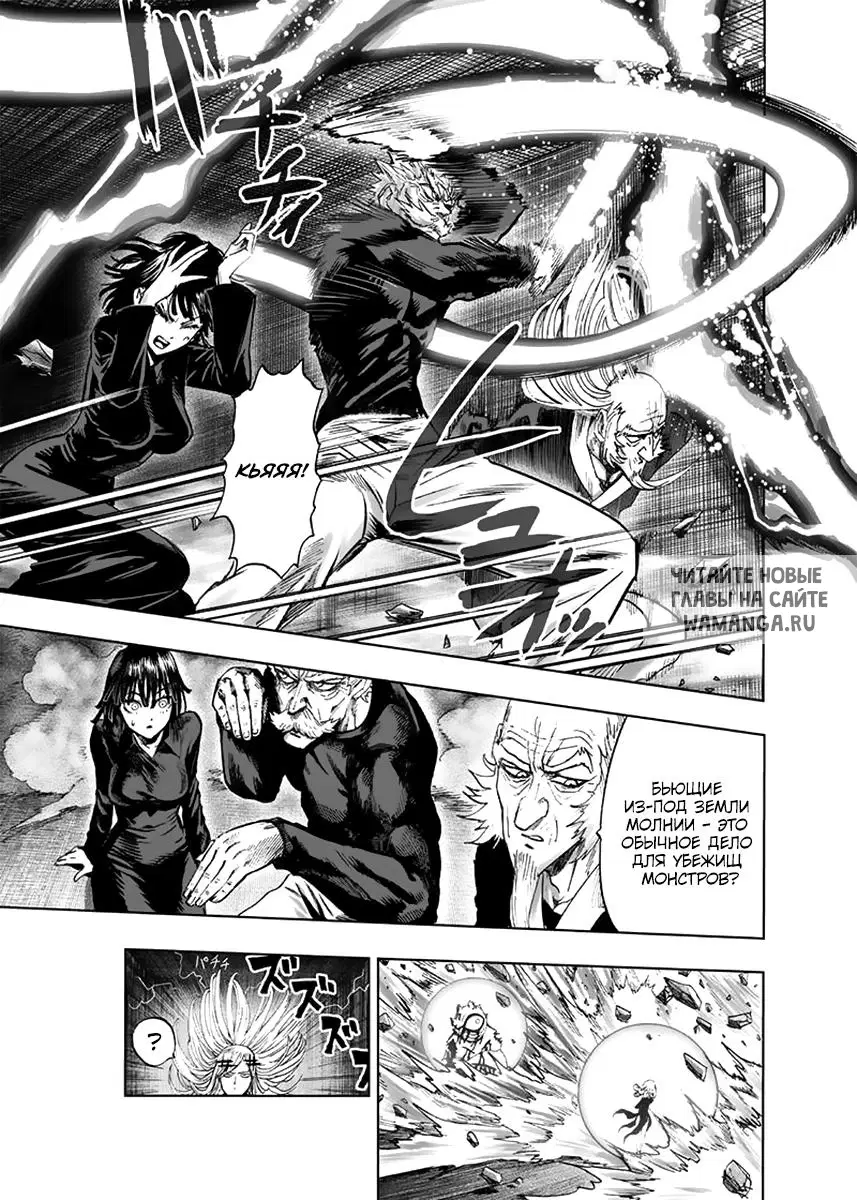 Page 23.000