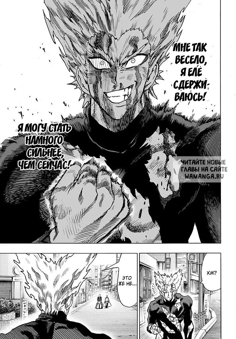 Page 23.000