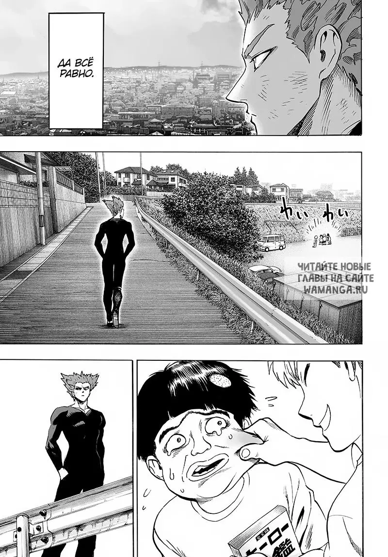 Page 23.000