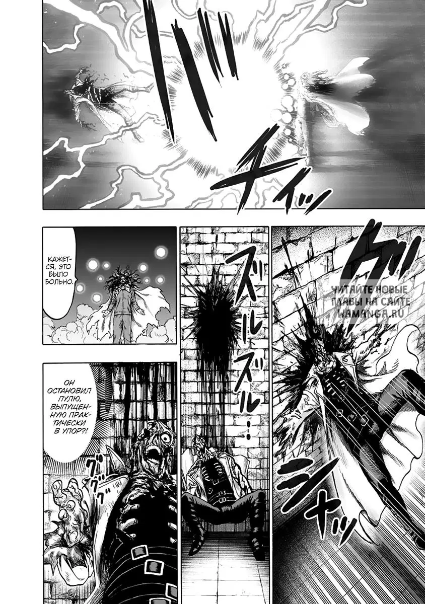 Page 23.000