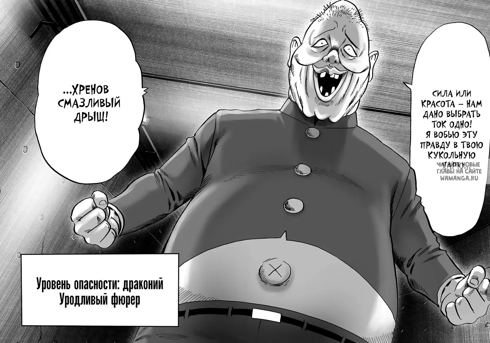 Page 23.000