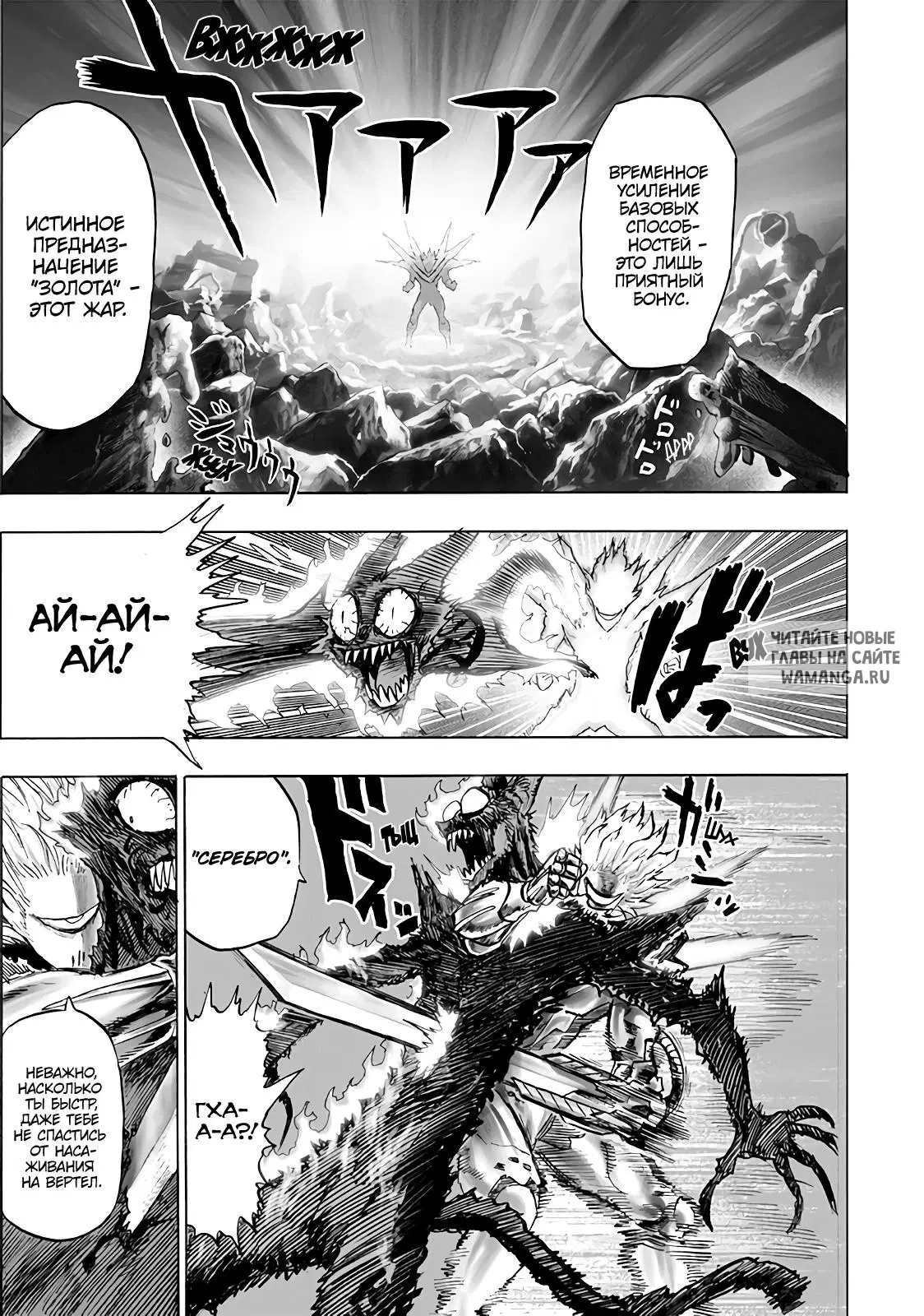 Page 23.000