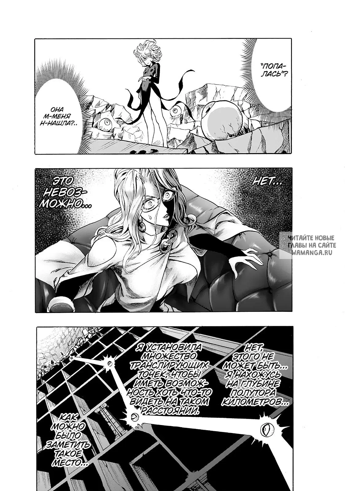 Page 23.000