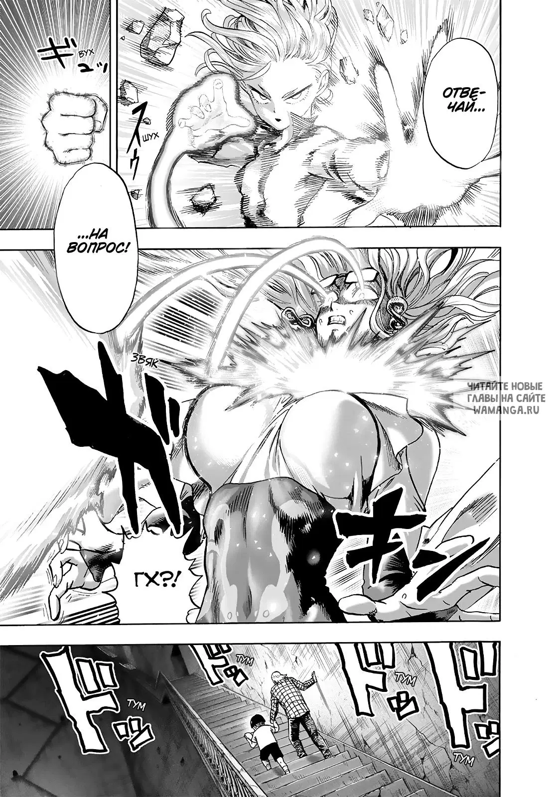 Page 23.000