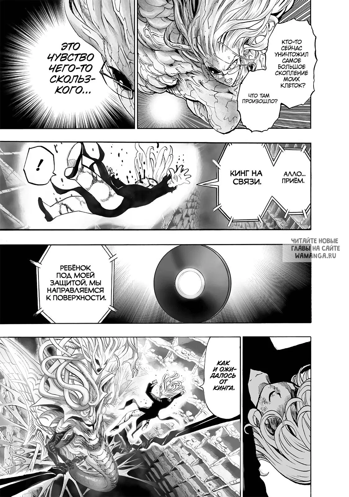 Page 23.000
