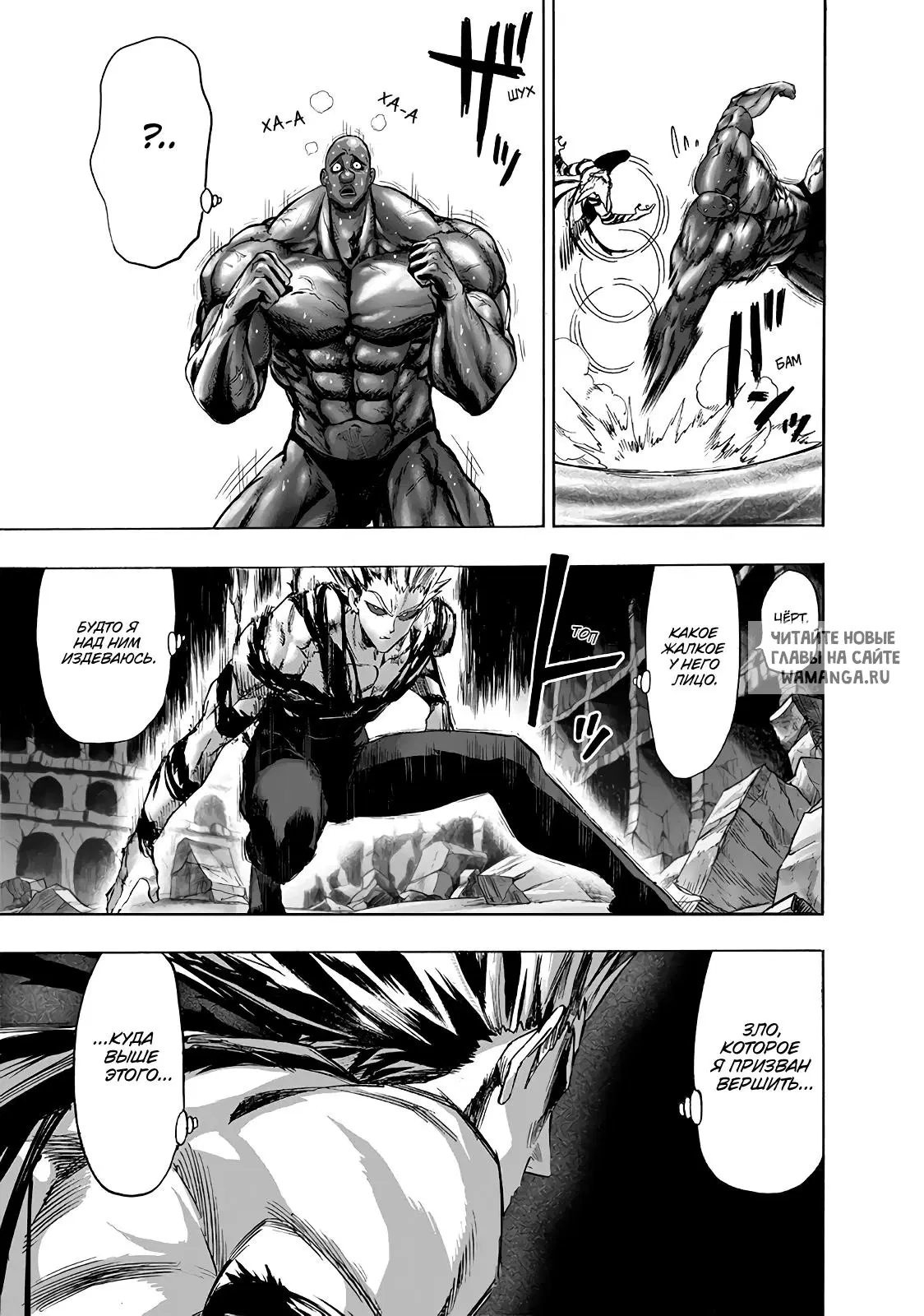 Page 23.000