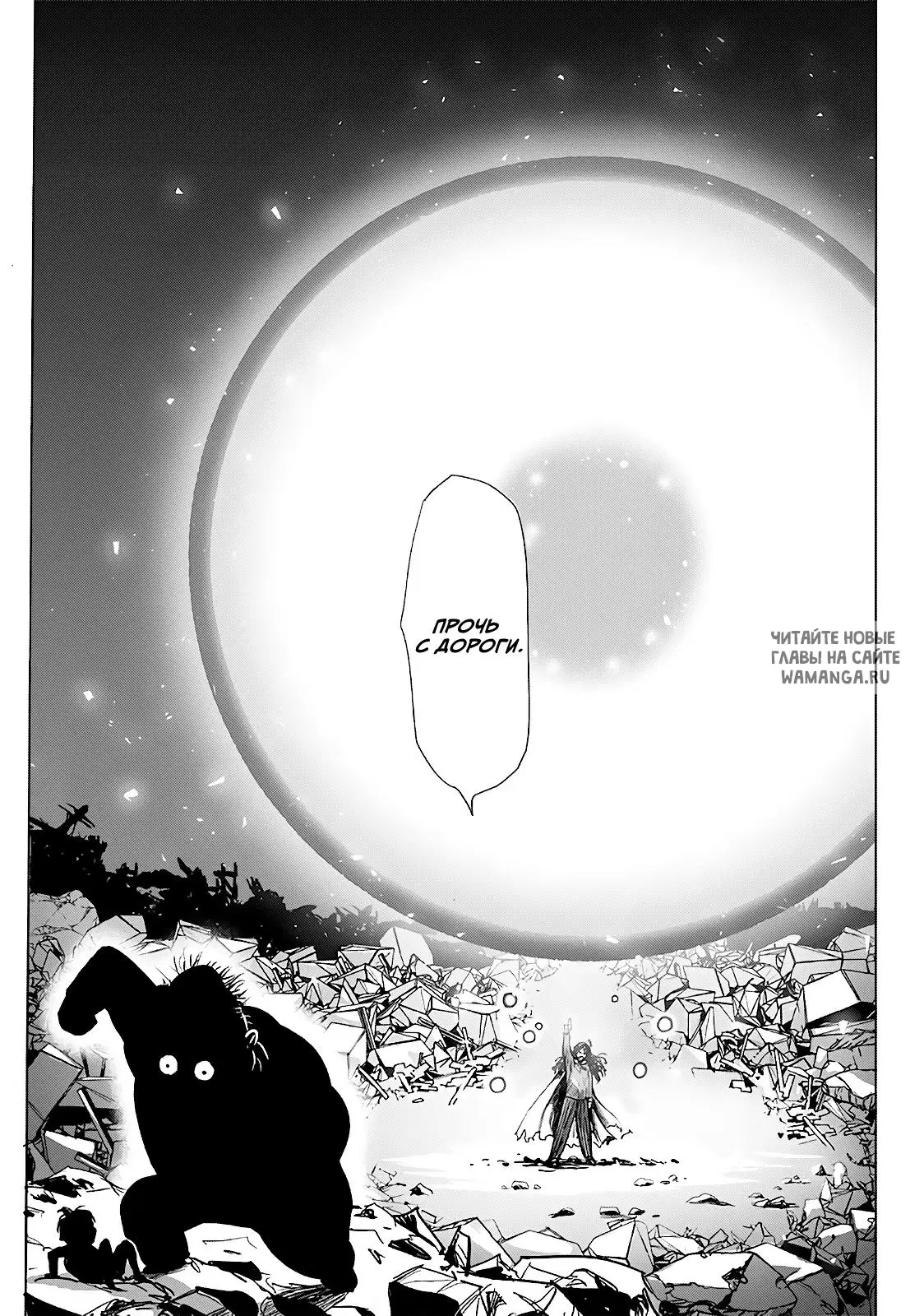 Page 23.000
